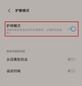 荣耀4pro如何连接苹果手机？设置指南是什么？  第1张