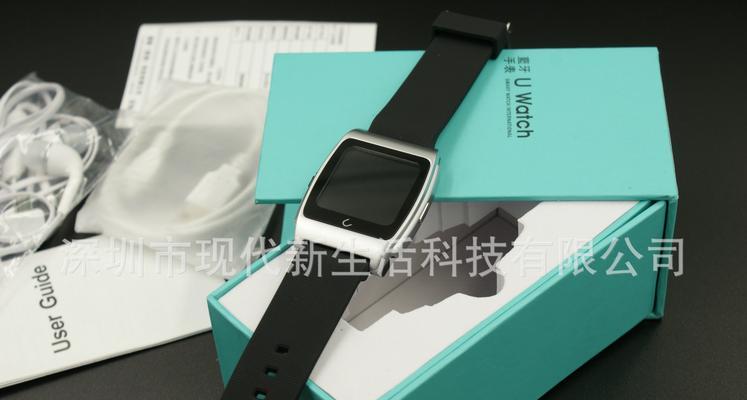华新智能手表直播间进入方式是什么？  第3张
