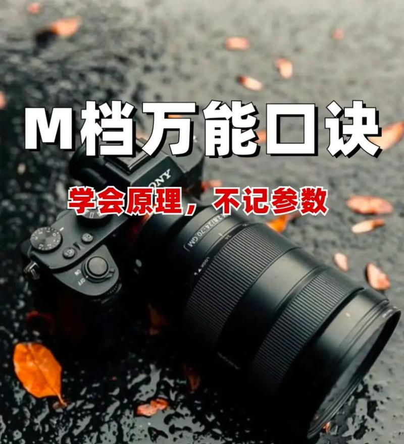 佳能相机绳子的正确使用方法是什么？  第3张