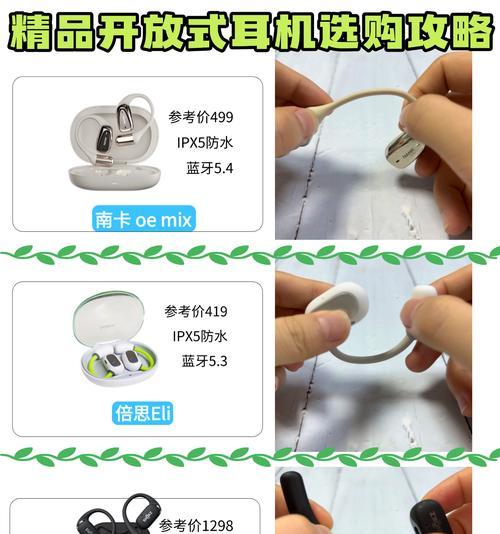 迷你蓝牙耳机如何确保不掉落？使用中可能遇到的问题是什么？  第1张