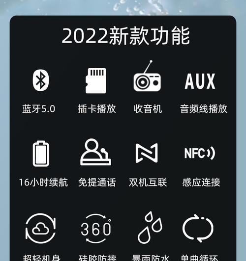 便携式低音炮使用方法是什么？使用效果如何？  第1张