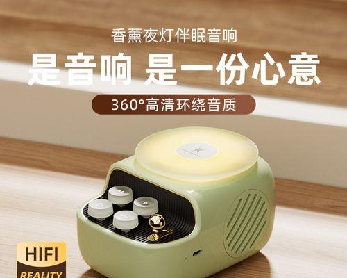 便携式低音炮使用方法是什么？使用效果如何？  第3张