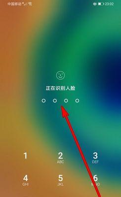 荣耀手机如何关闭人脸识别？关闭后如何解锁？  第1张