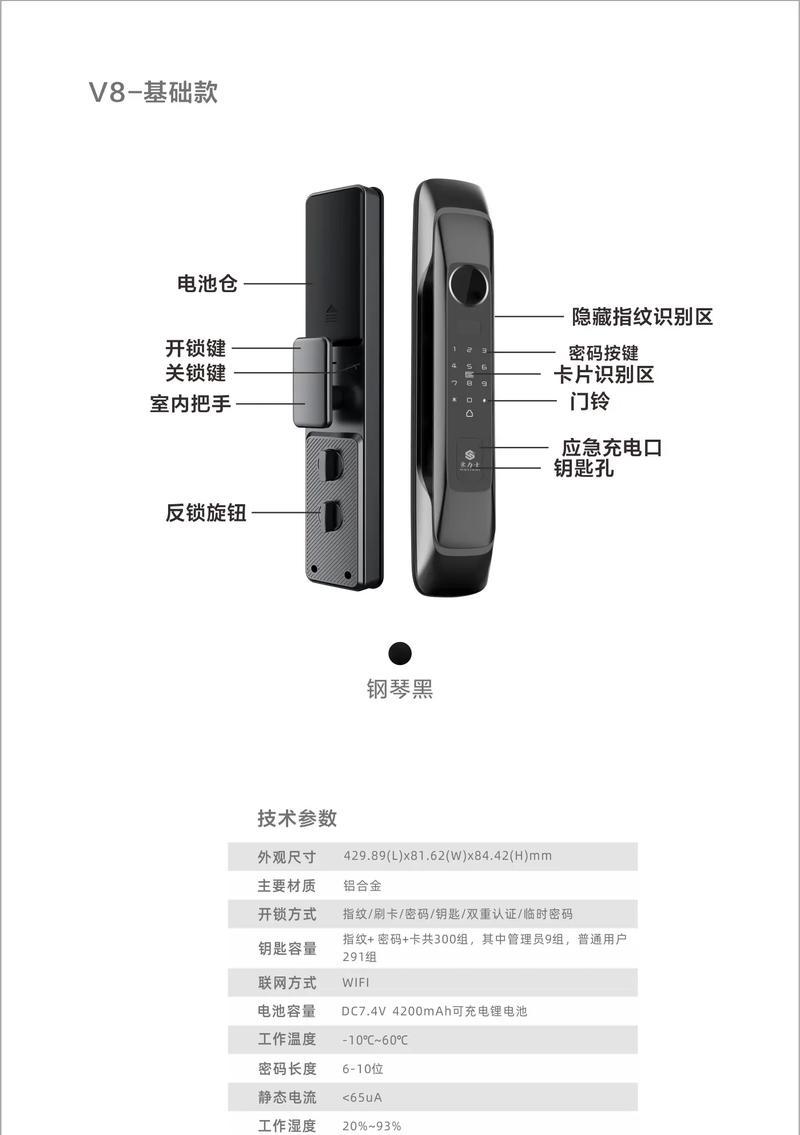 荣耀手机如何关闭人脸识别？关闭后如何解锁？  第3张
