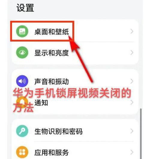 华为手机密码忘记如何找回？  第1张