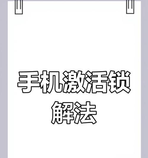 华为手机密码忘记如何找回？  第2张