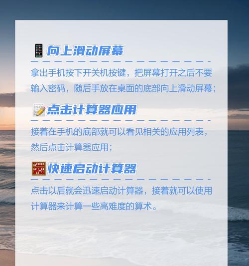 手机软件滚动按钮如何设计？  第1张