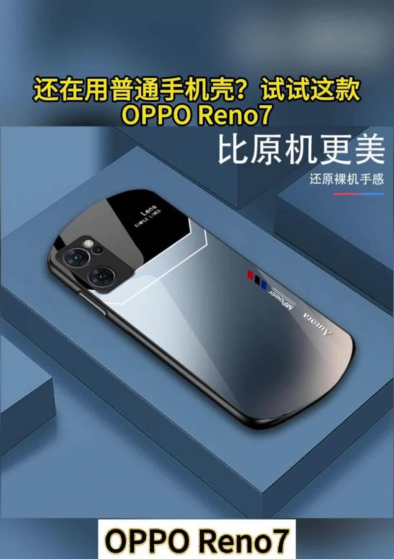 荣耀高端手机壳翻盖的拆卸方法是什么？  第1张