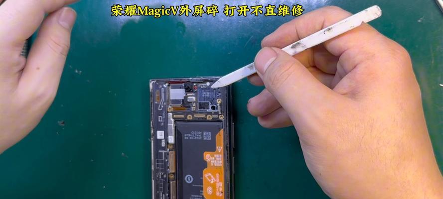荣耀高端手机壳翻盖的拆卸方法是什么？  第2张