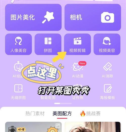 手机扩展摄像头直播设置步骤是什么？直播时如何保证画质？  第2张