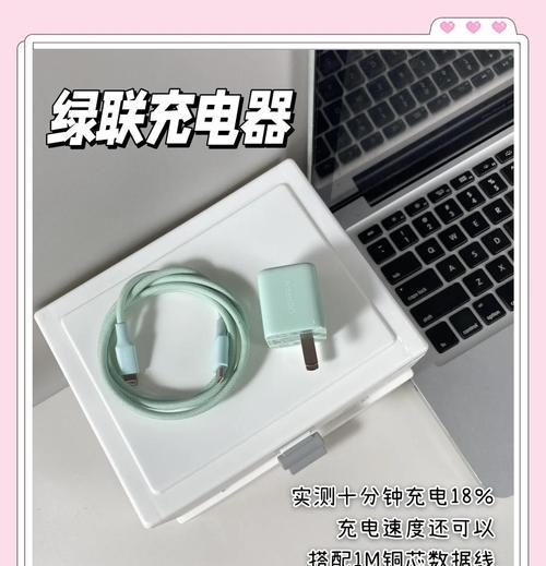 苹果手机充电器装饰使用方法是什么？装饰后会影响充电吗？  第2张