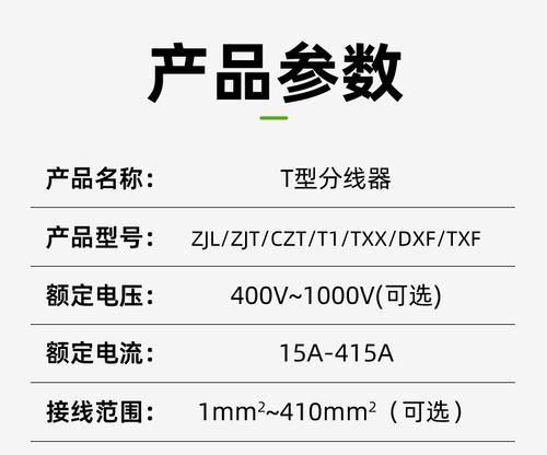 无线网卡防脱扣如何设置？设置步骤是什么？  第2张