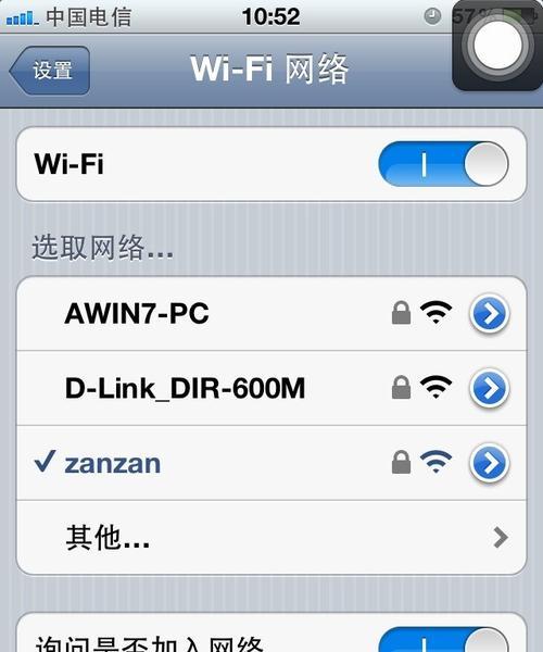 无线网卡防脱扣如何设置？设置步骤是什么？  第3张