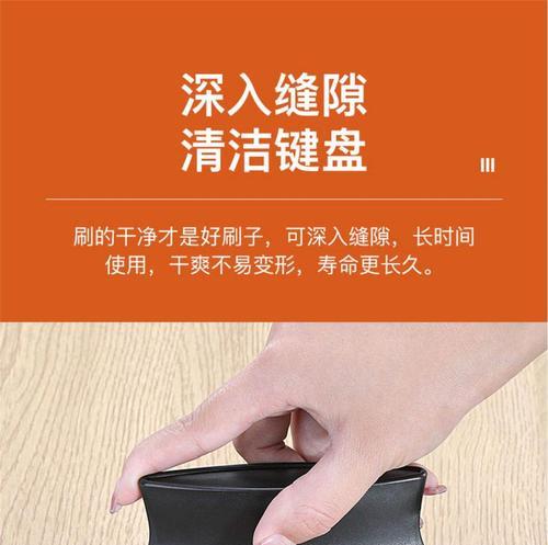 电脑键盘落灰如何清理内存？  第1张