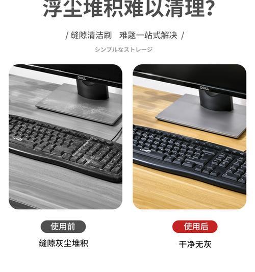 电脑键盘落灰如何清理内存？  第2张