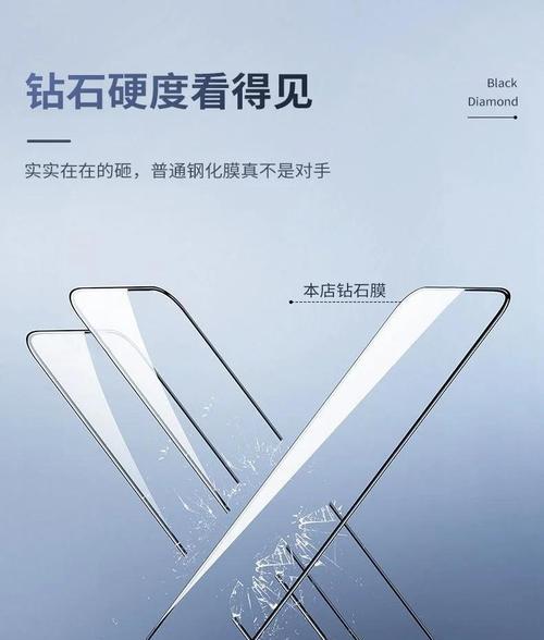 荣耀手机钢化膜防刮效果如何？选择哪种品牌更合适？  第1张