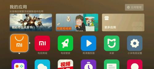 机顶盒重启包无法删除怎么办？有无解决方法？  第1张