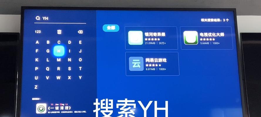 机顶盒重启包无法删除怎么办？有无解决方法？  第3张