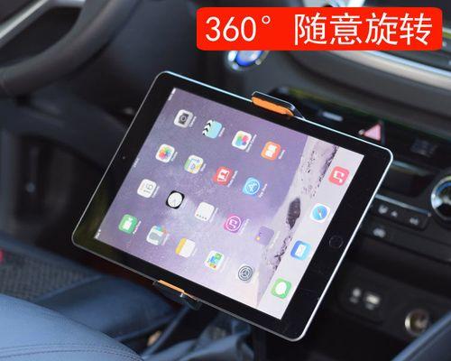衣服架如何改造为平板支架？改造方法和步骤是什么？  第2张
