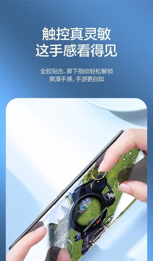 荣耀60闪魔手机贴膜的正确方法是什么？  第1张