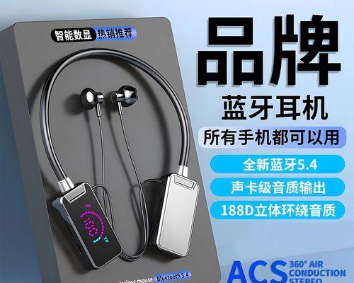 运动蓝牙耳机直播唱歌的方法是什么？  第1张
