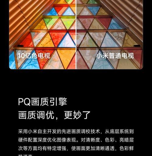 小米ea55电视机遥控器的型号是什么？  第3张