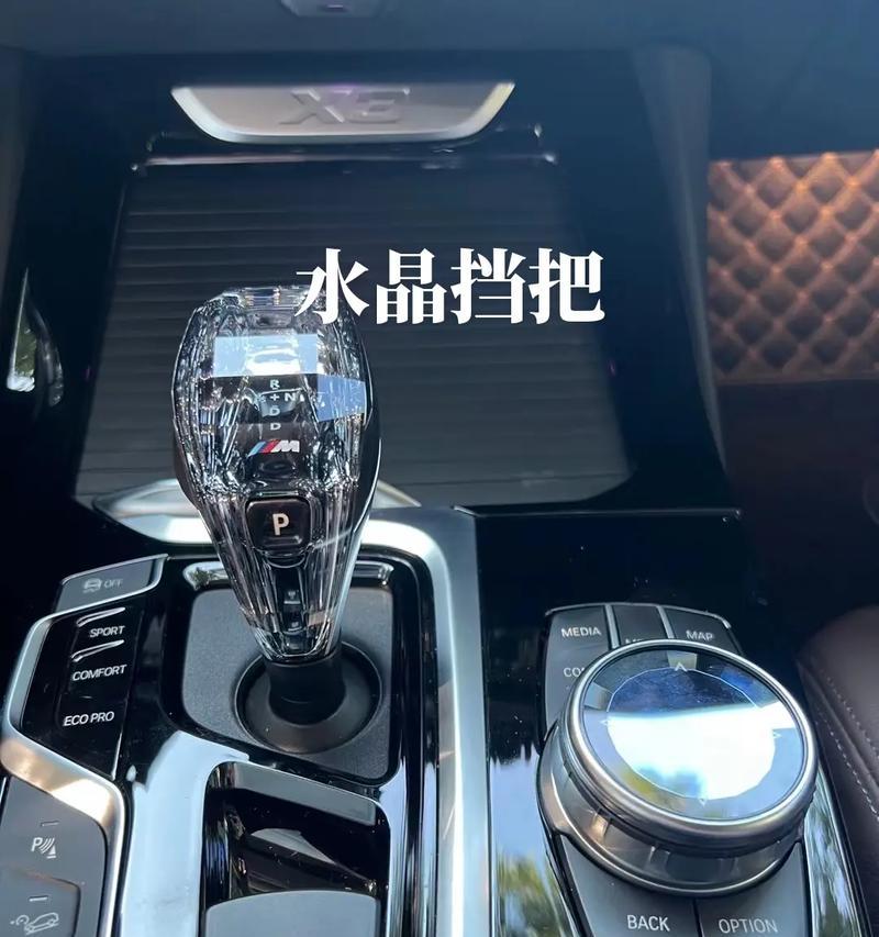 苹果水晶手机按键设置方法是什么？设置后有何功能？  第1张