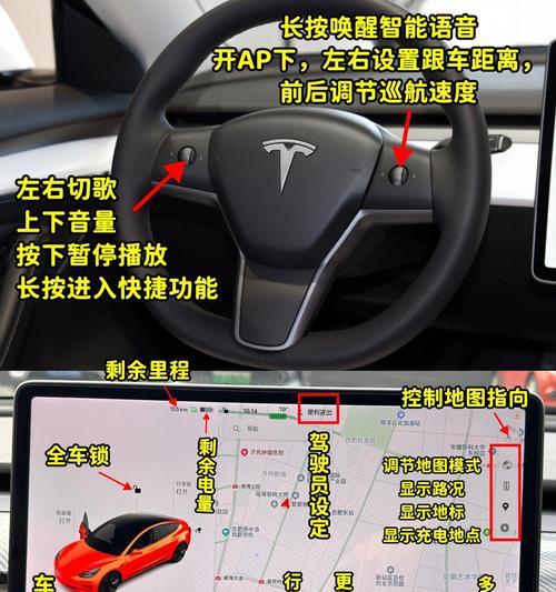 苹果水晶手机按键设置方法是什么？设置后有何功能？  第3张
