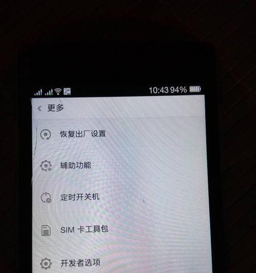 苹果水晶手机按键设置方法是什么？设置后有何功能？  第2张