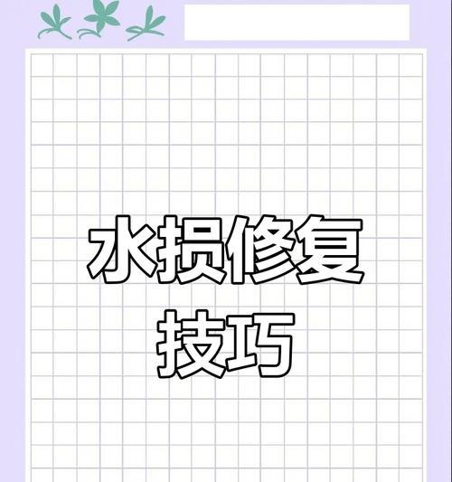 荣耀手机重启页面卡住了怎么办？重启失败的解决步骤是什么？  第1张