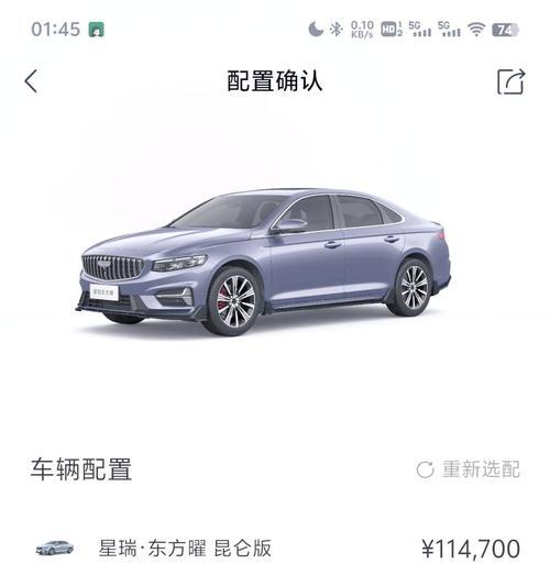 吉利昆仑音响的性能如何？购买后有哪些常见问题？  第1张