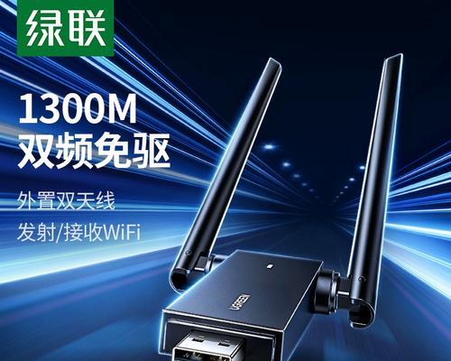 主机送无线网卡是什么？功能介绍和使用方法是什么？  第2张
