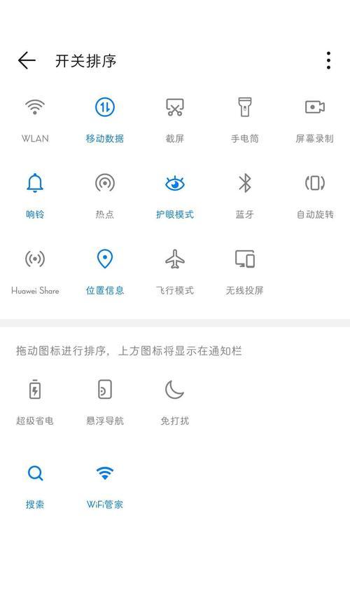 荣耀手机照片卡片如何设置？设置照片卡片的步骤是什么？  第3张