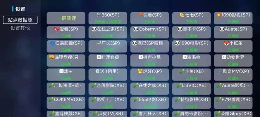 机顶盒文件夹内容拷贝步骤是什么？  第3张