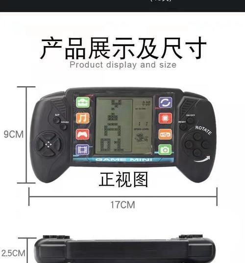 怀旧游戏机显示器设置？设置过程中遇到问题如何解决？  第3张