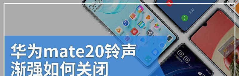 荣耀手机设置来电声音渐强方法？设置后效果如何？  第1张
