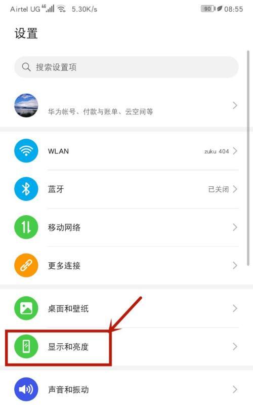 荣耀手机设置来电声音渐强方法？设置后效果如何？  第2张
