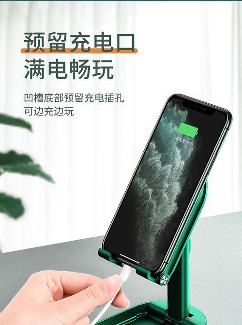 平板支架数据线凹槽怎么用？收纳效果如何？  第1张