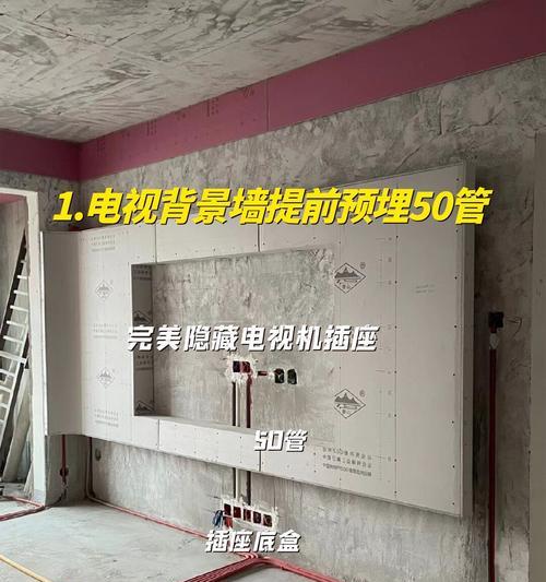 墙壁隐藏电视盒子的使用和设置方法是什么？  第2张
