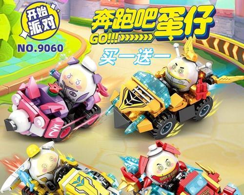 乐高自制蛋仔游戏机怎么做？制作步骤和技巧是什么？  第3张