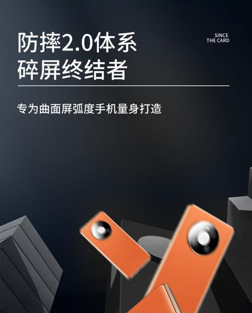 摄像头开窗手机壳拆卸方法是什么？拆卸时需注意什么？  第2张