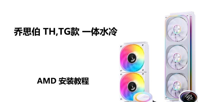 显卡怎么安装到水冷里？安装步骤和常见问题解答？  第2张