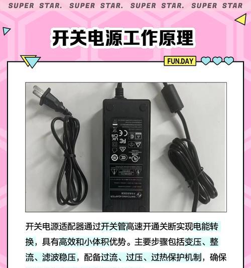 三个头电源适配器有何特点？如何选择合适的适配器？  第3张
