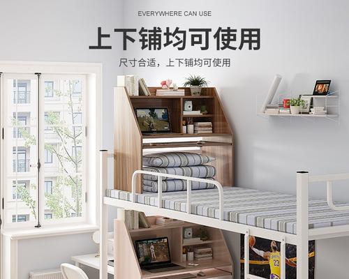 上铺电脑桌直角摆放的正确方法？  第1张