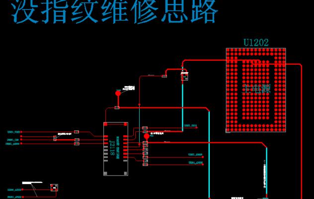 苹果电脑指纹解锁设置步骤是什么？遇到问题怎么办？  第3张