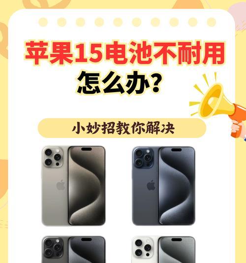 苹果手机电量共享方法是什么？如何实现苹果设备间电量共享？  第1张