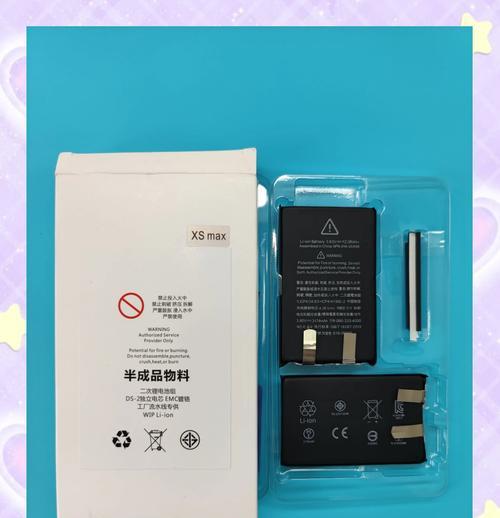 苹果手机电量共享方法是什么？如何实现苹果设备间电量共享？  第3张