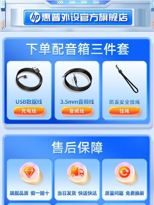 洛克音响低音炮怎么用教程？操作步骤和技巧有哪些？  第2张