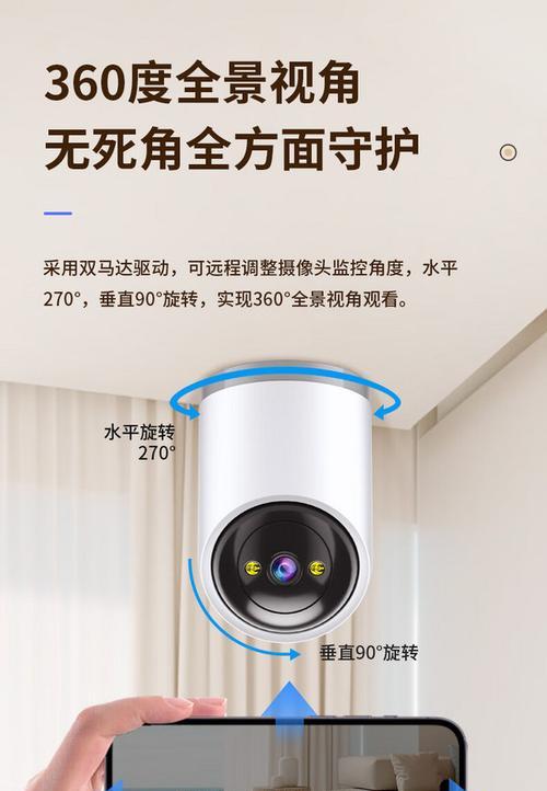 手机作为家庭监控摄像头的设置方法和注意事项？  第1张