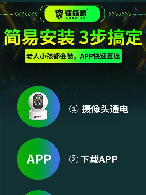 手机作为家庭监控摄像头的设置方法和注意事项？  第3张